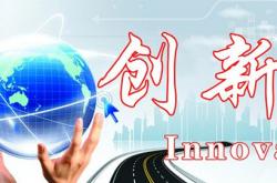 科技赋能，网络技术服务驱动中国高新网再攀高峰