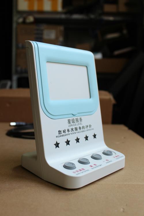 USB版服务评价器 网络技术服务的创新利器