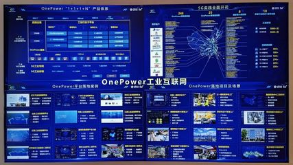 打响“上海制造”新名片 中国移动5G全连接网络技术，为智能工厂建设注入强劲动能